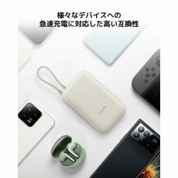 Laptopladdare Xiaomi BHR9073GL